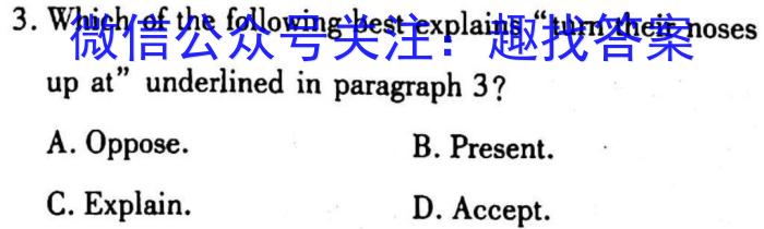河南省焦作市2023届九年级下学期质量检测英语