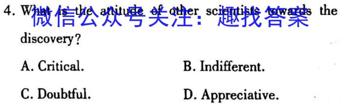 安徽省太和县2023年初中学业水平考试模拟测试卷（一）英语