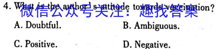 中考必刷卷·安徽省2023年安徽中考第一轮复习卷(六)6英语