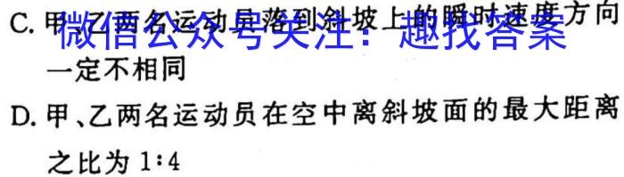 云南省2023届3+3+3高考备考诊断性联考卷(二)f物理