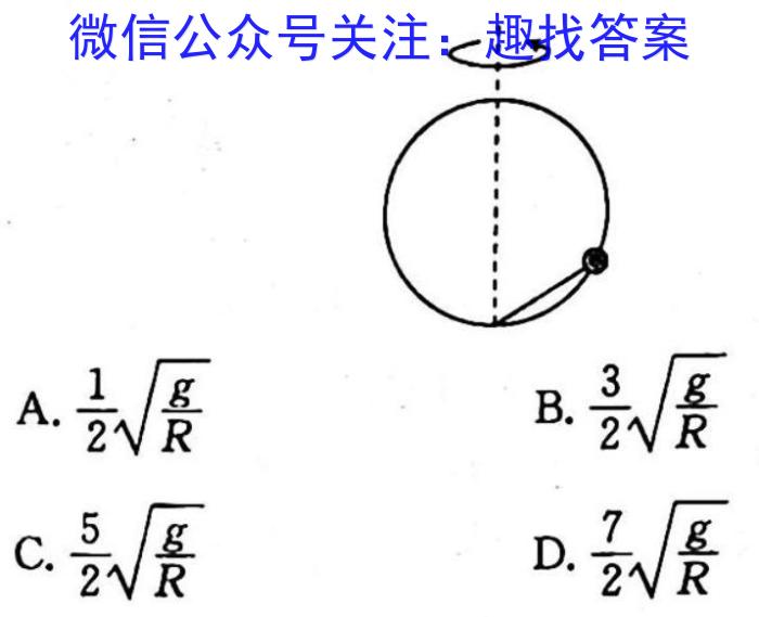 重庆市第八中学2023届高考适应性月考卷(六)6物理`