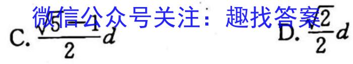 2023年普通高等学校招生全国统一考试仿真模拟卷(T8联盟)(六)6f物理