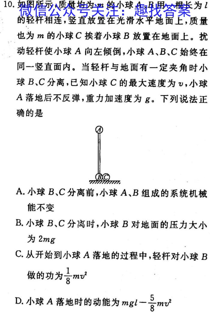 江西省2022-2023学年度八年级下学期期中综合评估（6LR）物理`