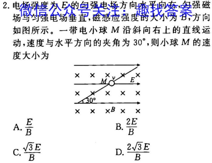 江西省2022-2023学年度七年级期中练习（六）.物理