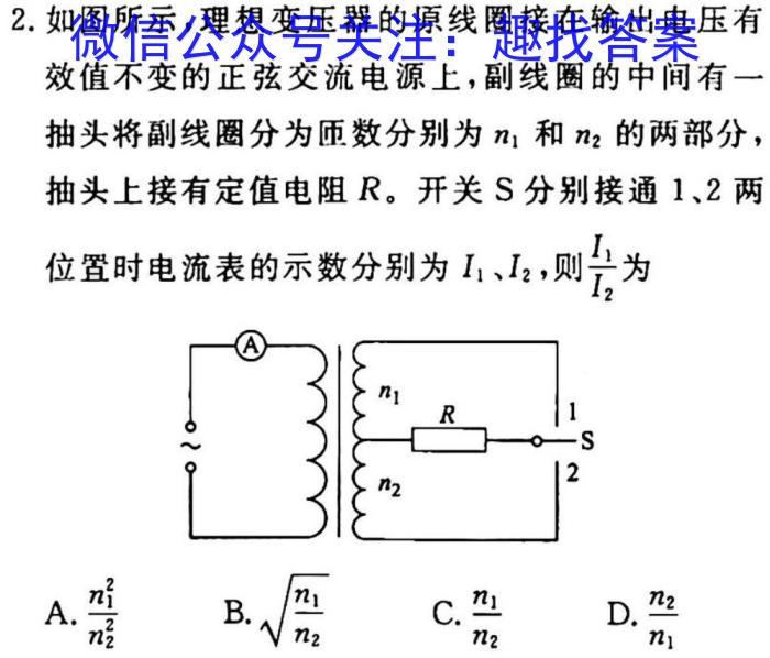 天一大联考2022-2023学年度高一年级下学期期中考试f物理