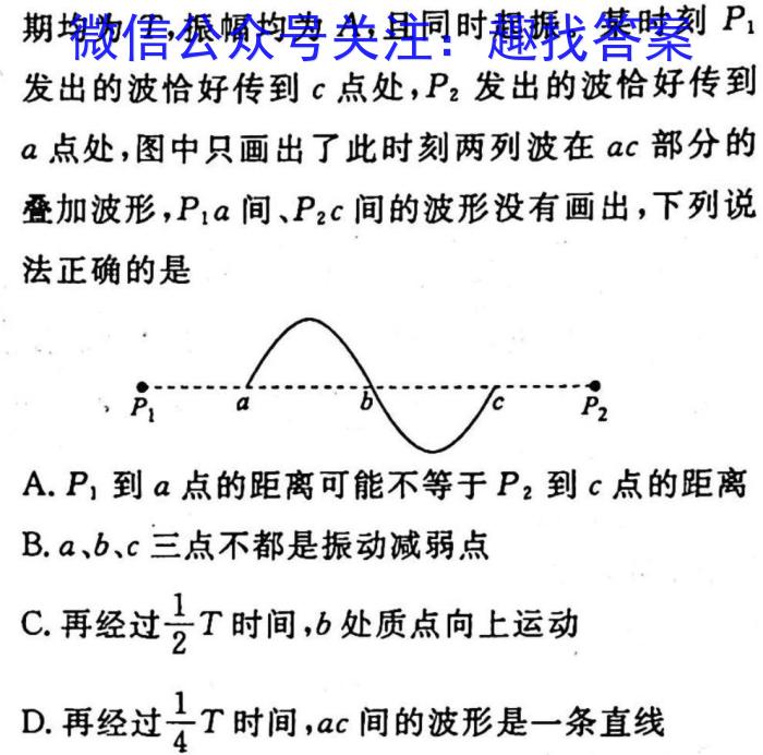 [太原一模]山西省太原市2023年高三年级模拟考试(一)q物理