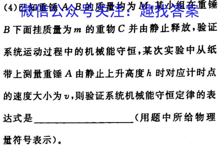 [池州二模]2023年池州市普通高中高三教学质量统一监测f物理