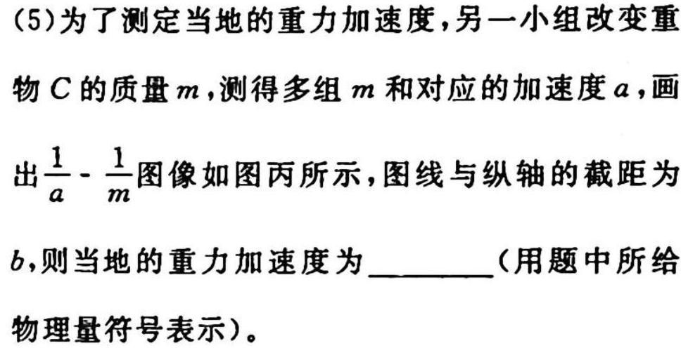 陕西省长安区2023年九年级第一次模拟A卷-物理