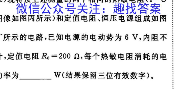 京星 2023届高考信息卷(一).物理