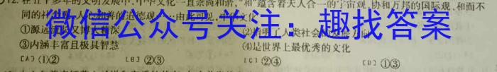 2023年湖南省普通高中学业水平合格性考试仿真试卷(专家版三)地理.