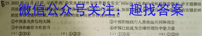 安徽省2022-2023学年八年级下学期教学质量调研一s地理