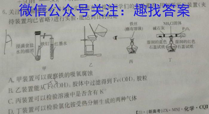 ［桂林一模］桂林市2023届高三年级第一次模拟考试化学