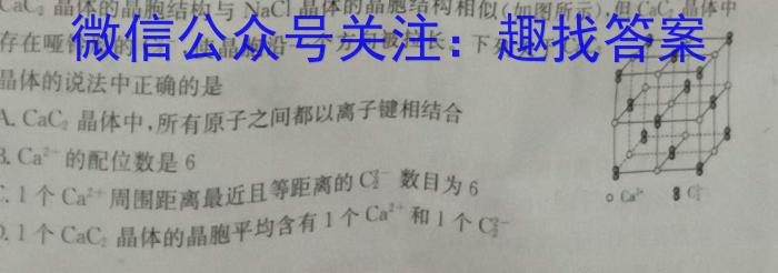 2023年安徽省潜山八年级期中调研检测（4月）化学