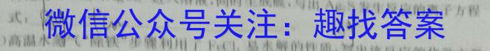 2025届江西高一年级3月联考化学