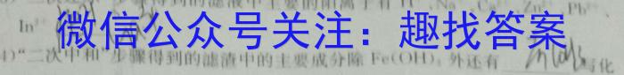 重庆市部分学校2022-2023学年高一下学期3月大联考化学