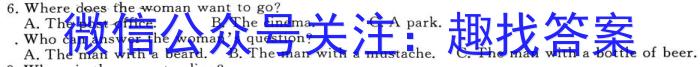 2025届山西高一年级3月联考英语