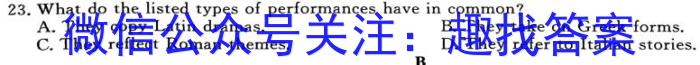石室金匮2023届高考专家联测卷(四)4英语
