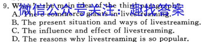 中考必刷卷·安徽省2023年安徽中考第一轮复习卷(三)3英语
