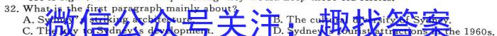 2022-2023学年襄阳一中高二年级下学期3月月考英语试题