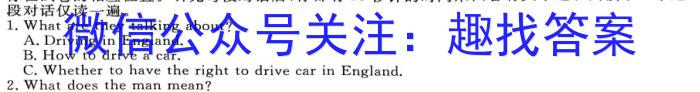 佩佩教育·2023年普通高校统一招生考试 湖南四大名校名师团队模拟冲刺卷(2)英语试题