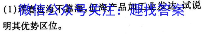A佳教育·2023年4月高三模拟考试政治~