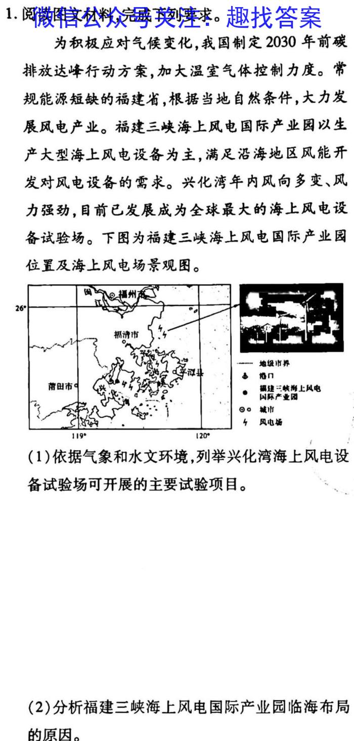 023届普通高等学校招生全国统一考试