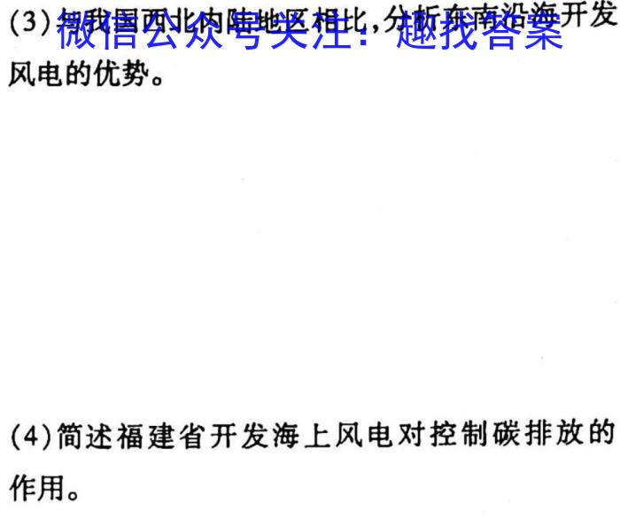 名校联考-山西省2023模拟结业水平考试A卷政治1