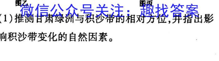 山西省2023年高考考前适应性测试政治1