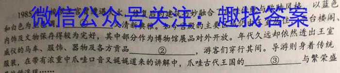 安徽省2025届七年级下学期教学评价一语文