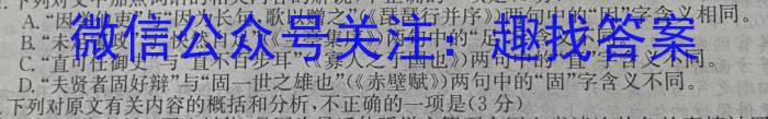 东明一中2022-2023学年下学期高一第一次月考检测语文