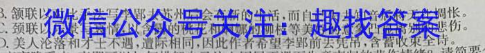 晋文源 山西省2023年中考考前适应性训练试题语文