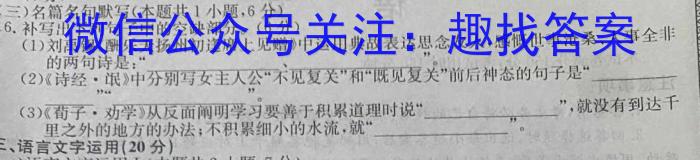 2023年河北省高三年级3月联考(23-244C)语文