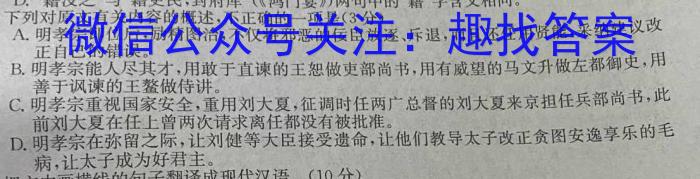 南京市、盐城市2023届高三年级第一次模拟考试(3月)语文