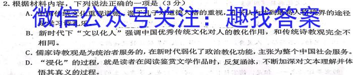 [湛江一模]广东省湛江市2023年普通高考测试(一)1语文