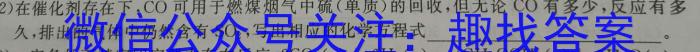 [聊城一模]山东省2023年聊城市高考模拟试题(一)1化学