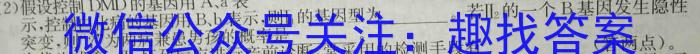 万唯中考2023年山西省初中学业水平考试（一）生物