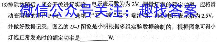 陕西省2023年最新中考模拟示范卷（七）q物理