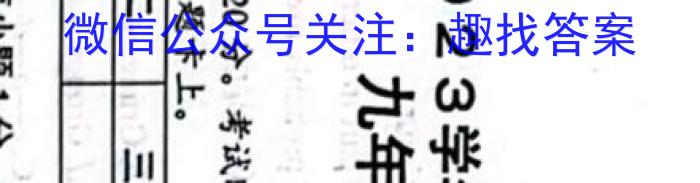 湘潭三模高三3月联考2023英语试题