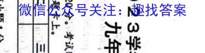 2023山西省一模高二3月联考英语