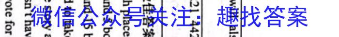 [唐山一模]唐山市2023届普通高等学校招生统一考试第一次模拟演练英语