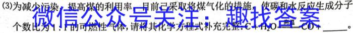 2023届全国普通高等学校招生统一考试(新高考) JY高三模拟卷(五)化学