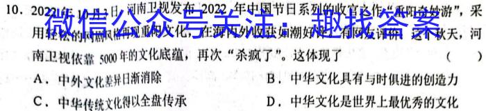 2023年江西九年级学业水平考试模拟卷地理.