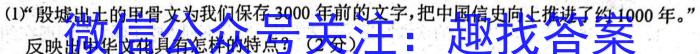 ［郑州二模］2023届郑州市高三年级第二次模拟考试地理.