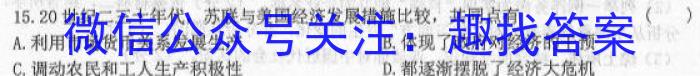 2023届甘肃省高三试卷3月联考(标识❀)政治s