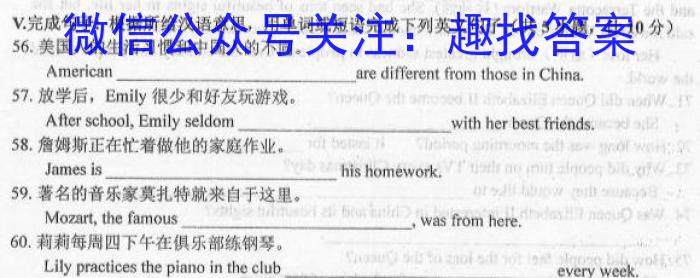 2023年全国高考·冲刺押题卷(六)6英语