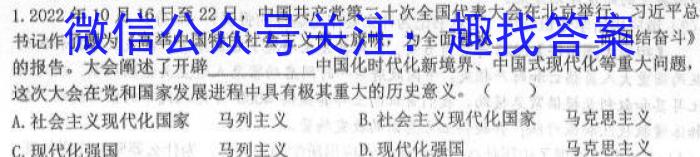 安徽省2024-2023学年七年级下学期教学质量调研一1q地理
