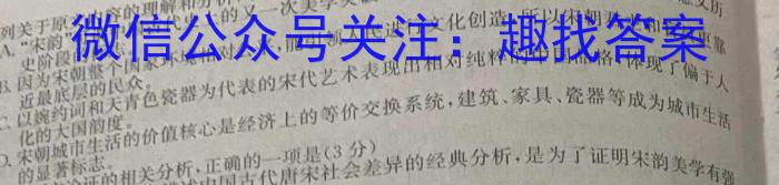 2023年普通高等学校招生全国统一考试 23·JJ·YTCT 金卷·押题猜题(八)语文