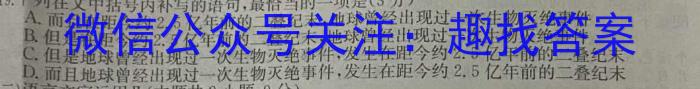 万唯中考2023年山西省初中学业水平考试（一）语文