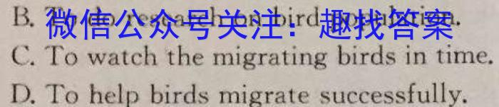 华夏鑫榜2023年全国联考精选卷(六)6英语试题