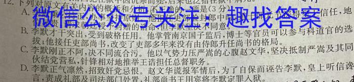 2023届金学导航·信息冲刺卷(六)·D区专用语文